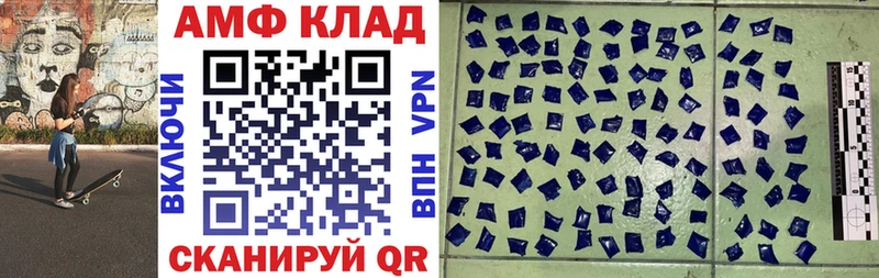 hydra вход  Бологое  АМФ Розовый 