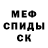 Альфа ПВП крисы CK melissa comer
