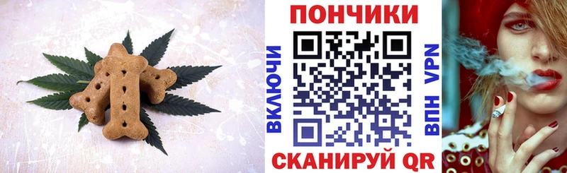 закладки  Бологое  Еда ТГК конопля 