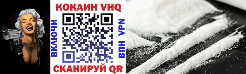 МЕГА вход  Бологое  COCAIN 97% 
