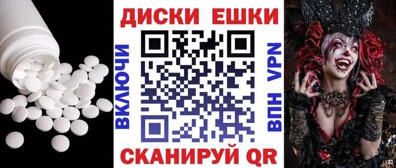 Ecstasy MDMA  OMG вход  Бологое 