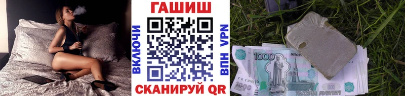 ГАШ индика сатива Бологое