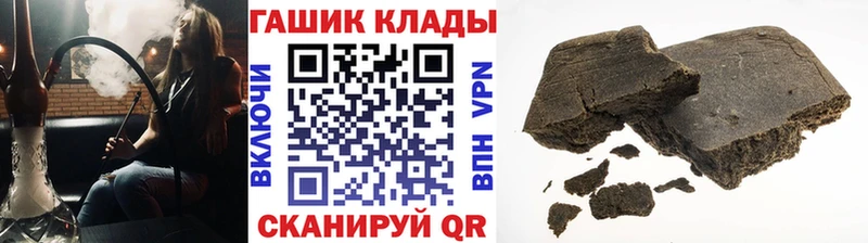 Гашиш Cannabis  Бологое 