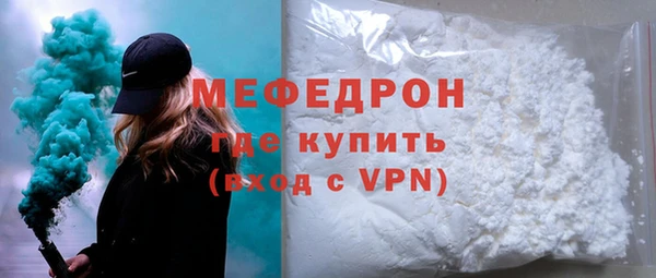 первитин Семёнов