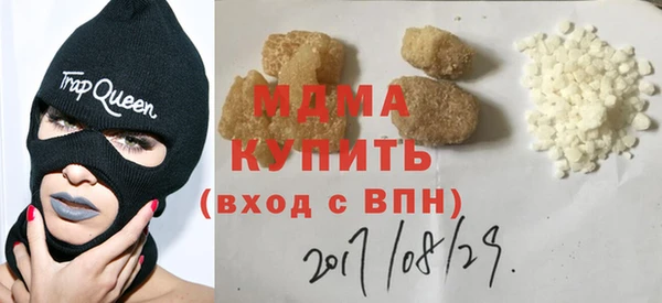 таблы Гусиноозёрск
