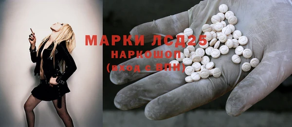 таблы Гусиноозёрск