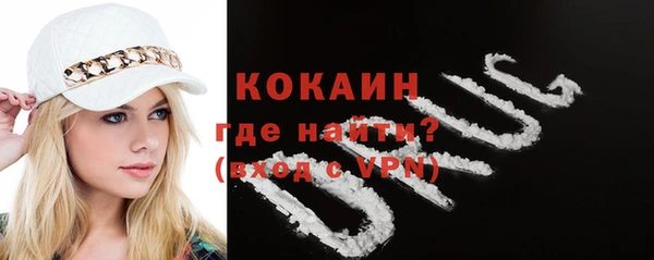 таблы Гусиноозёрск