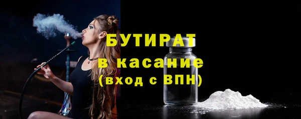 таблы Гусиноозёрск