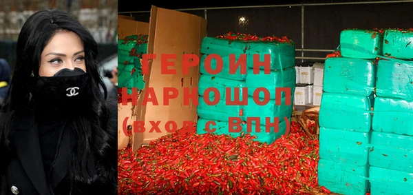 таблы Гусиноозёрск