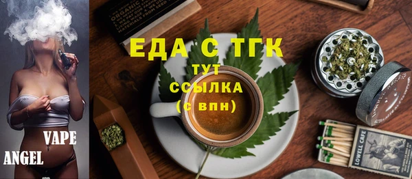 таблы Гусиноозёрск