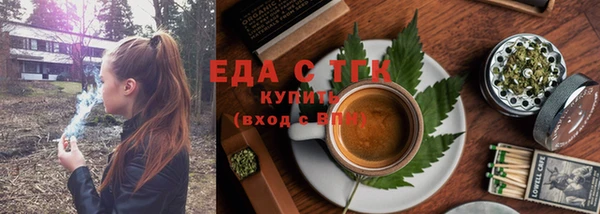 таблы Гусиноозёрск