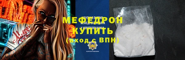 таблы Гусиноозёрск