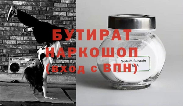 таблы Гусиноозёрск