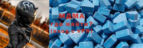 таблы Гусиноозёрск