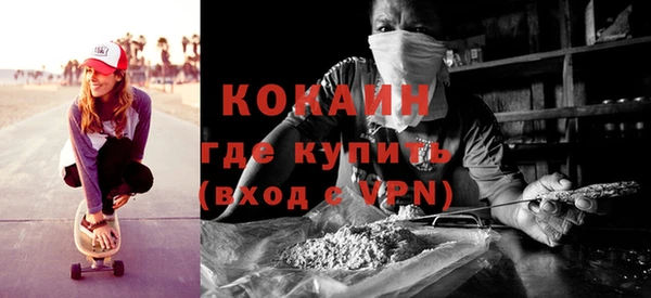 таблы Гусиноозёрск