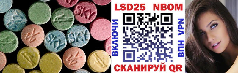 Лсд 25 экстази кислота сколько стоит Бологое
