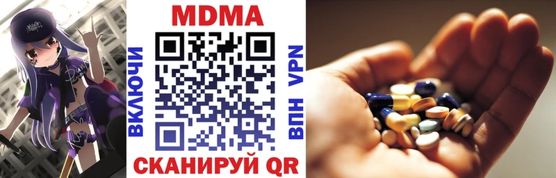 MDMA crystal  Бологое 