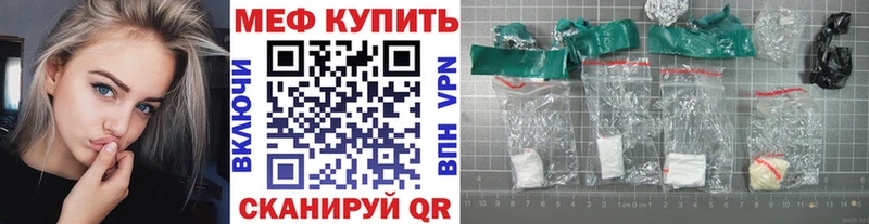 МЯУ-МЯУ мука  Бологое 