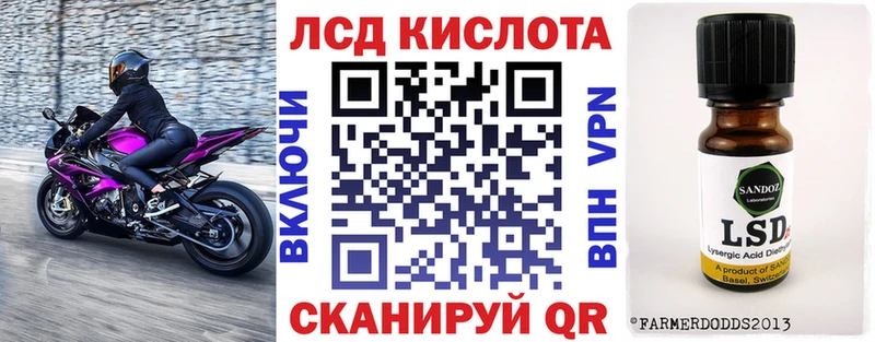 Марки NBOMe 1,5мг  Бологое 