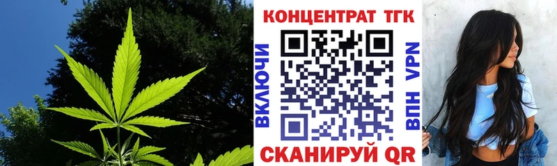 ТГК гашишное масло  Бологое 