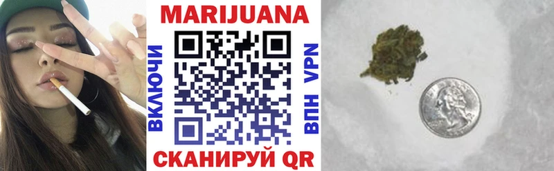 Бошки Шишки тримм  где продают   Бологое 